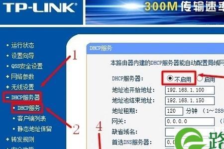有线桥接路由器wifi名称相同吗