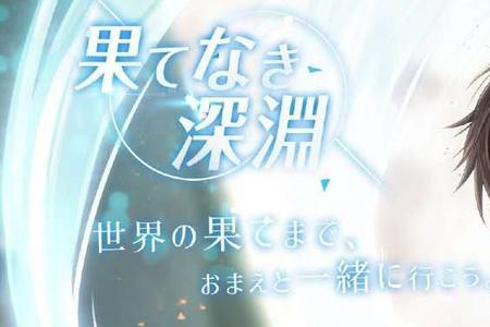 恋与制作人是什么游戏