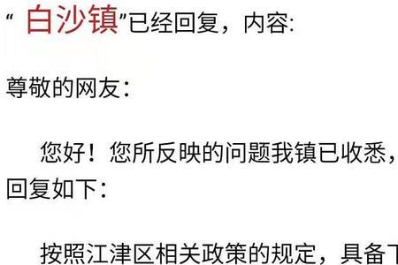 网上贫困户标准