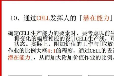 oee提升的七大方法