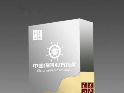 为什么保险公司爱发奖