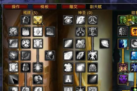 魔兽wlkDK刚满级怎么迅速提升装备