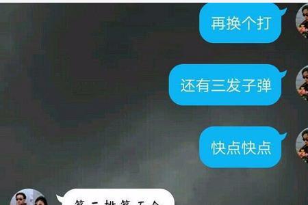 和女朋友晚上玩的小游戏