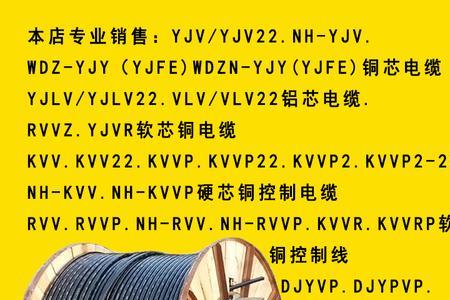 带铠铝电缆规格型号怎么写