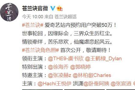 仙墓挽风是女主吗