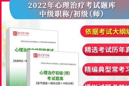 预防医学可以去哪里刷题