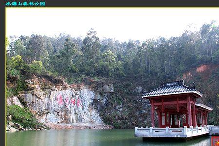 东莞水濂山要多少门票
