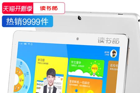 学习机注册码哪里找