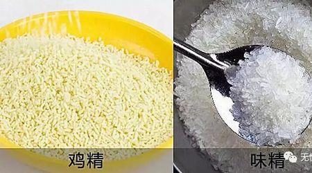 味精的阀值是什么