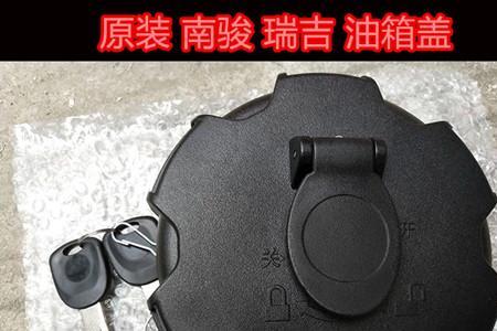 大众脚垫底下是油箱盖开关吗