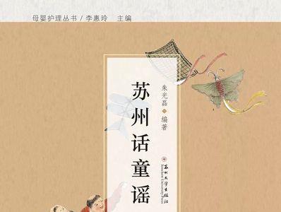 金泽话是苏州话吗