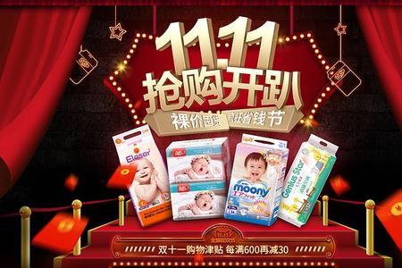 聚划算开团是需要抢的吗