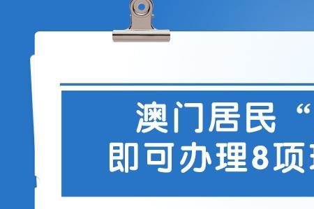 出国人员能参加居民医保吗
