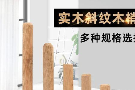 一什么梢棒量词