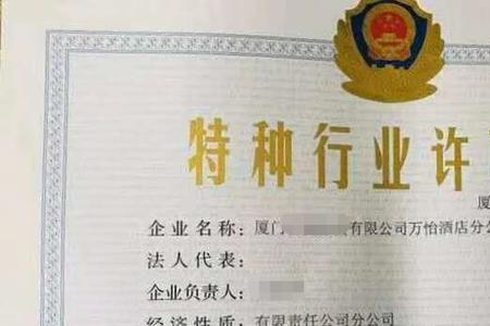 主要经营行业填写什么