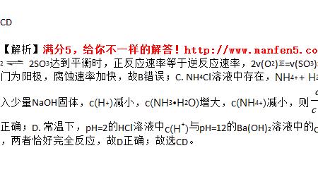 hcl与caclo2两种反应