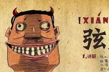 广东人说飞钉什么意思