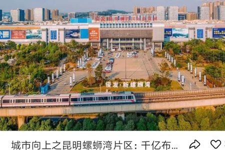 昆明螺蛳湾哪个区的衣服质量好