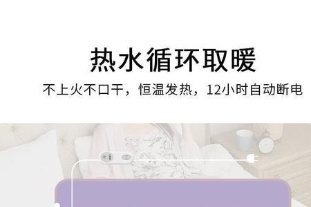 南极人水暖电热毯使用说明