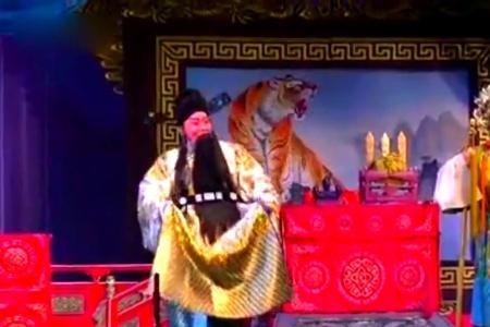 晋剧辕门斩子点评