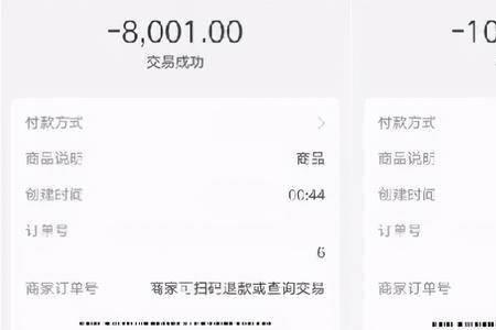 微信转账算银行流水吗