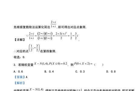 云南和广西高考试卷一样吗