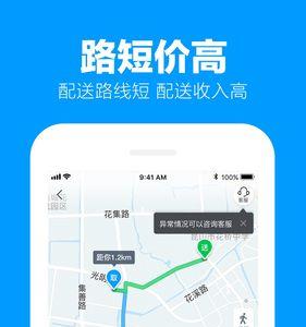 蜂鸟同城目标订单是哪些