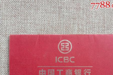 中行开卡必须开活期一本通吗