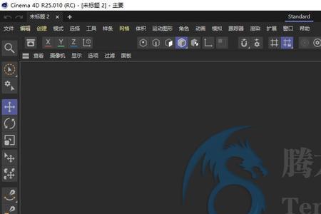 3d建模的文件格式有哪些