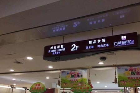 铁西新玛特营业时间