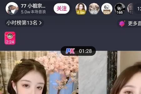 直播时主播会听到自己的声音吗