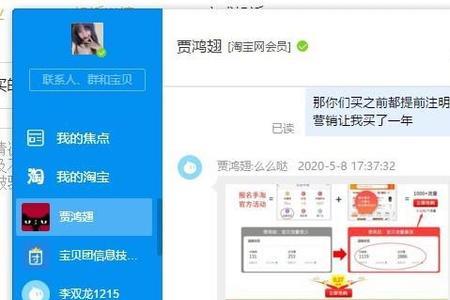 千牛下单退款是怎么退的