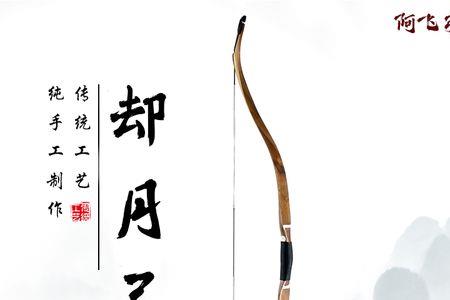 传统弓和反曲弓哪个箭速快