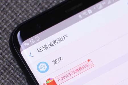 宽带没销户了欠费怎么交
