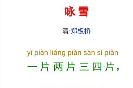 关于数学的诗词