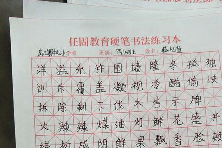 几年级报书法班比较好