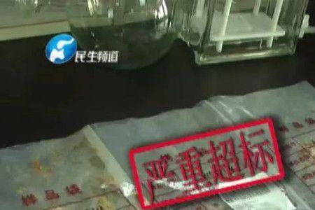 腊肠里面有亚硝酸钠能吃吗