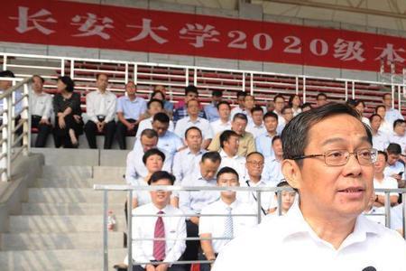 长安大学为什么还不开学