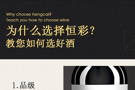 火烈鸟赤霞珠红酒是什么档次
