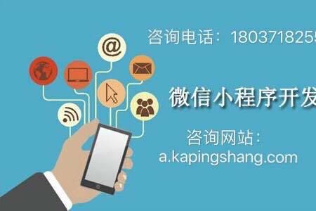 个人开发小程序有出路吗