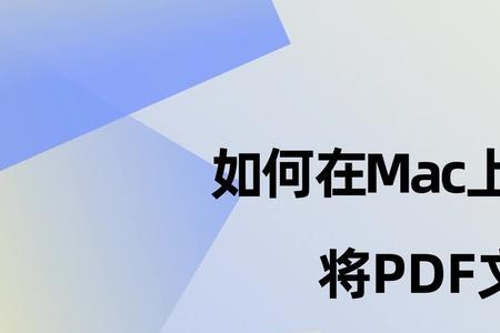 pdf在ppt怎么旋转方向
