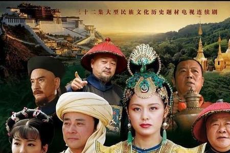 民族英雄共36集电视连续剧