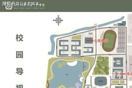 南京师范大学校园外卖怎么点