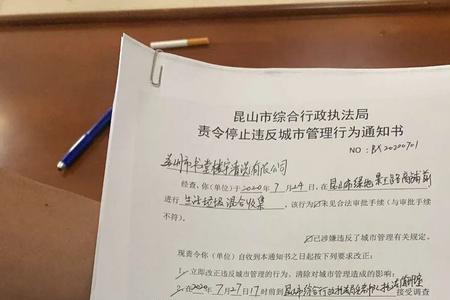 昆山拍违章有奖金吗