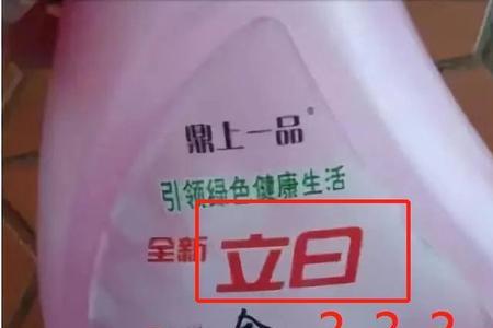 高锰酸钾能在拼多多上买吗