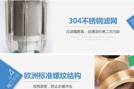 aquer净水器是哪里的