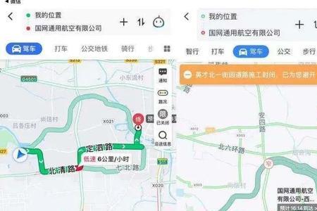 高德地图高速时间算休息时间吗