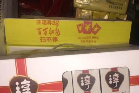 卫岗至淳牛奶配料表