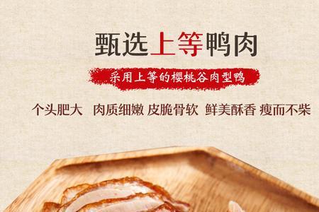 南京烤鸭卤汁还能用来干嘛