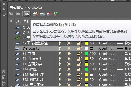CAD图形单位设置一般设置为什么